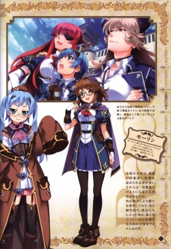 Page 32 of Hatsuru Koto Naki Mirai Yori visualbook