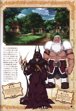 Page 38 of Hatsuru Koto Naki Mirai Yori visualbook