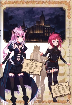 Page 40 of Hatsuru Koto Naki Mirai Yori visualbook