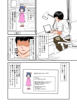 Page 2 of Kaa-san no Yowami o Nigitte SEX Shiyou to Shitara Mechakucha Inran datta