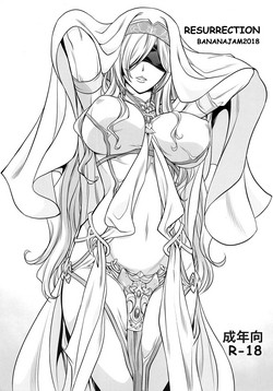 Download RESURRECTION