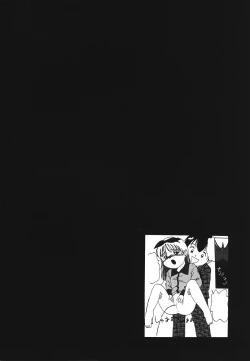 Page 153 of Pretty Kiss