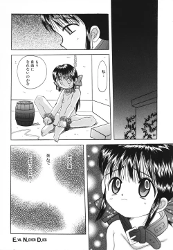 Page 39 of Pretty Kiss