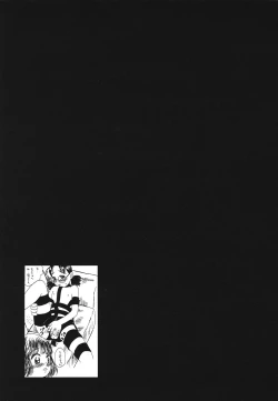 Page 62 of Pretty Kiss