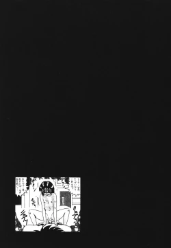 Page 98 of Pretty Kiss