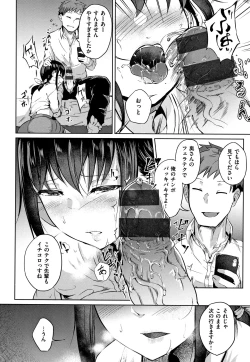 Page 11 of H na Joshi wa Okirai desu ka ?