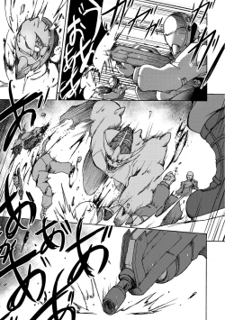 Page 13 of Gouma Jikkentai Naeka 2-wa