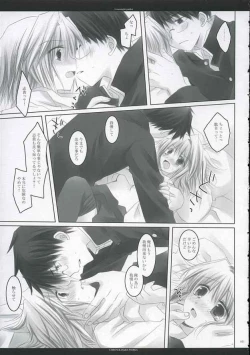 Page 10 of A moonlit garden