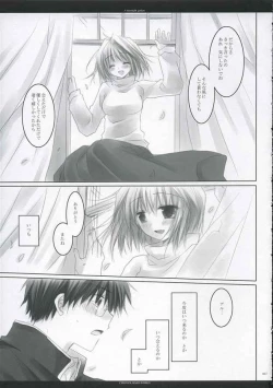 Page 16 of A moonlit garden