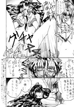 Page 11 of Kocher 6Dengana 3