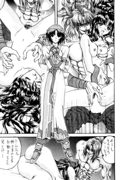 Page 12 of Kocher 6Dengana 3