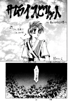 Page 18 of Kocher 6Dengana 3