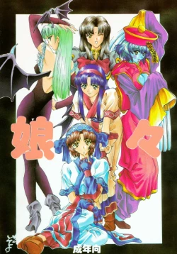 Page 1 of Kocher 6Dengana 3