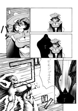 Page 31 of Kocher 6Dengana 3