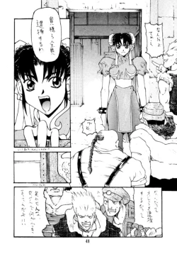 Page 47 of Kocher 6Dengana 3