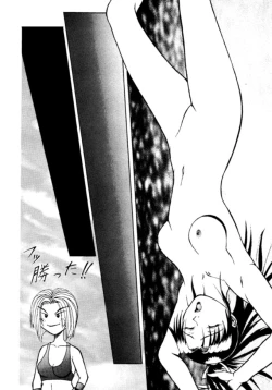 Page 63 of Kocher 6Dengana 3