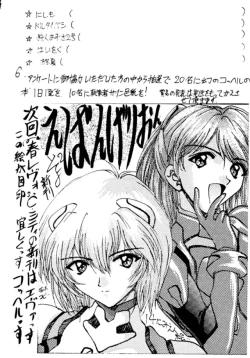 Page 83 of Kocher 6Dengana 3