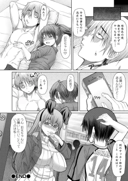 Page 122 of Futasex