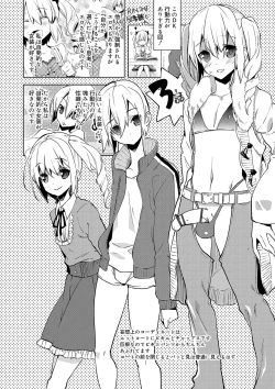 Page 163 of Biko Shounen