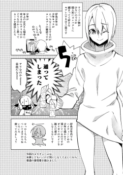 Page 165 of Biko Shounen