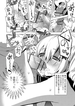 Page 79 of Biko Shounen