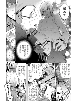 Page 95 of Biko Shounen