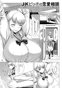 Page 104 of Hajimete no Hitozuma