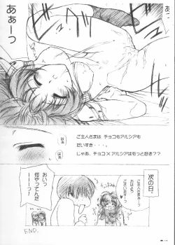 Page 12 of Caffe Latte