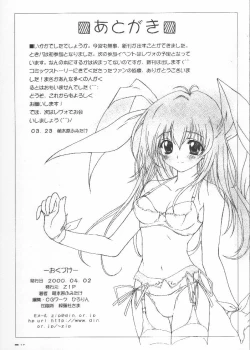 Page 15 of Caffe Latte