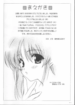 Page 2 of Caffe Latte