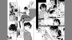 Page 21 of Ore to Omae no Yaribeya Nikki!