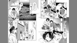 Page 24 of Ore to Omae no Yaribeya Nikki!