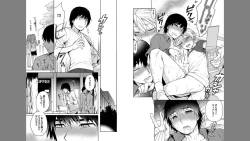 Page 82 of Ore to Omae no Yaribeya Nikki!