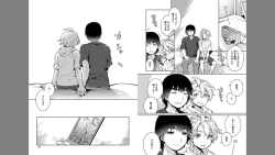 Page 94 of Ore to Omae no Yaribeya Nikki!