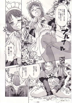 Page 6 of Mayonaka no Taiyou