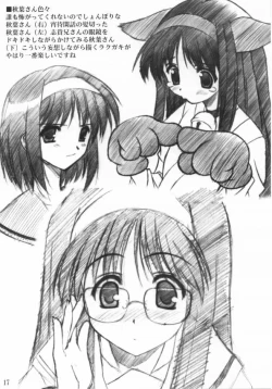 Page 16 of Akiha Samadhi