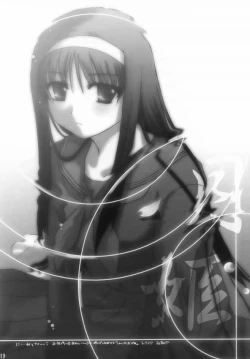 Page 18 of Akiha Samadhi