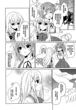 Page 8 of Heaven Lepus5 Side:Cocoa