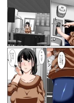 Page 7 of Kaa-san ga Kossori Ore no Biyaku o Nonde Katte ni Hatsujou Shita Sugata ga Ero Kattanode