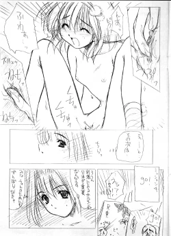 Page 10 of Kashisuso ~ da