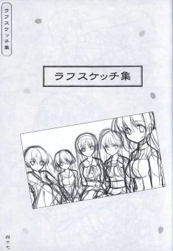 Page 46 of Hana no No ni Saku Utakata no Wissenschaft