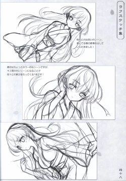 Page 47 of Hana no No ni Saku Utakata no Wissenschaft