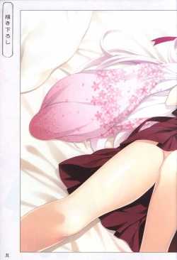 Page 4 of Hana no No ni Saku Utakata no Wissenschaft