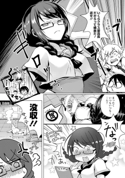 Page 59 of Hatsujou Kisetsu