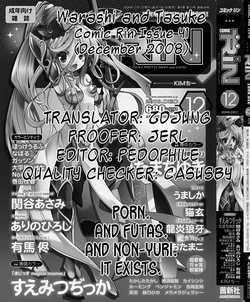 Download Warashi and Tasuke