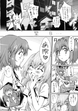 Page 25 of Taiga no Jouzu na Shitsukekata