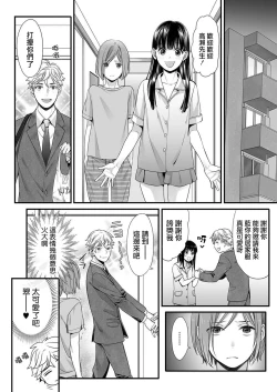 Page 15 of Hon no Dekigokoro desu 1