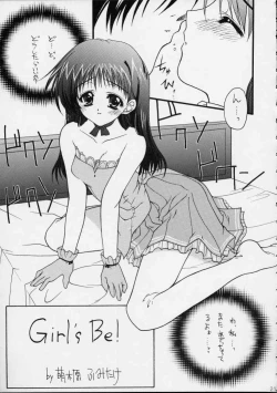 Page 21 of SHIMASHIMA PARTY