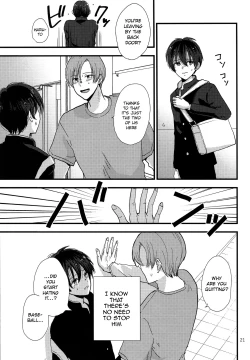 Page 20 of Dareka no Ningyou | The Doll of Another