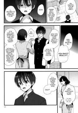 Page 23 of Dareka no Ningyou | The Doll of Another